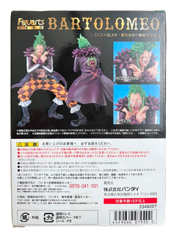 (Japan Version) Figuarts ZERO - Mugiwara no Ichimi Sanka Ver Bartolomeo "ONE PIECE"