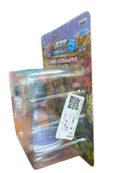 (Japan Version) Ichiban Kuji - After School Ver.2 Himuro Tatsuya "KUROKO NO BASKET" _5