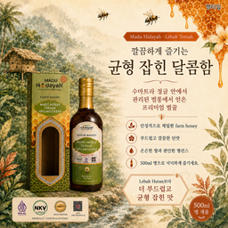 정글 천연 꿀-스틱형