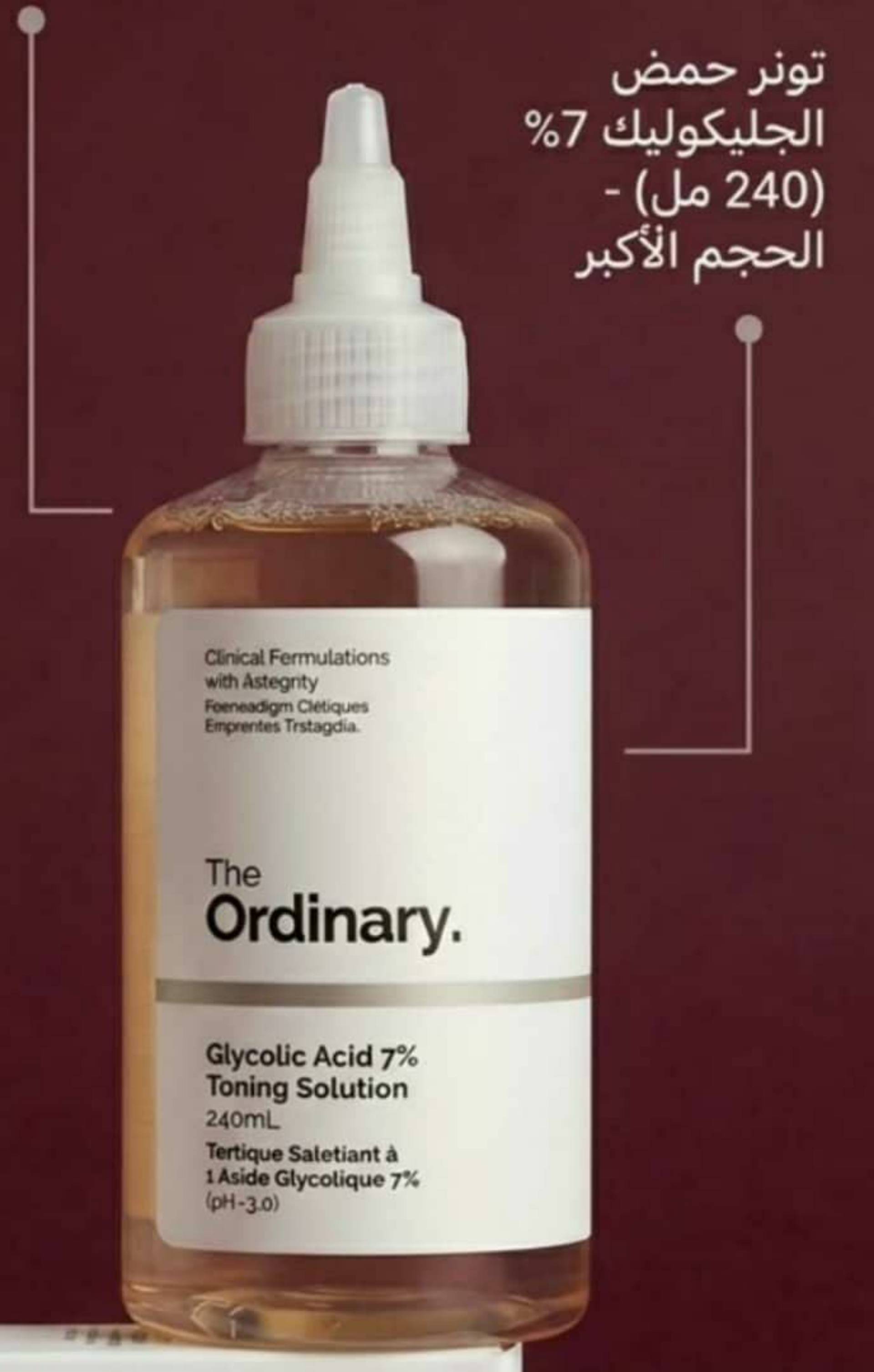 :
The Ordinary - Glycolic Acid 7% Toning Solution
(ذا أورديناري - تونر حمض الجليكوليك 7%)
​الوصف:_0