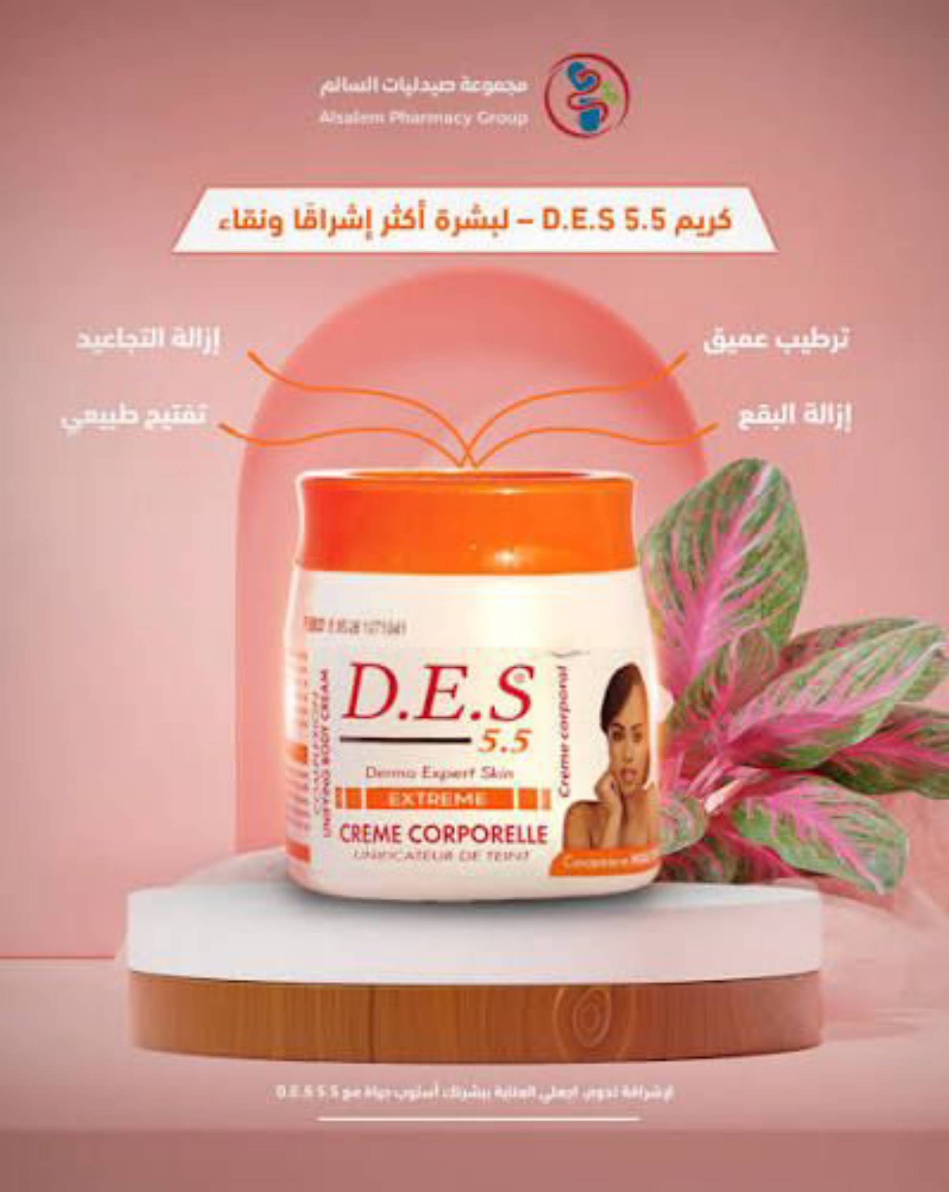 كريم ثلاث حروف صغير_0