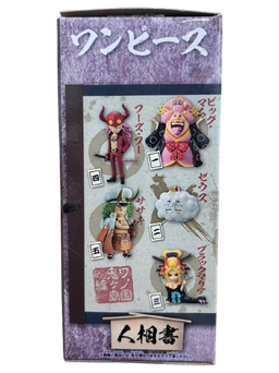 (Japan Version) World Collectable Figure - Wanokuni Onigashima vol.7 Zeus "ONE PIECE"
