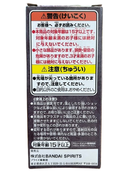 (Japan Version) World Collectable Figure - Wanokuni Onigashima vol.7 Zeus "ONE PIECE"