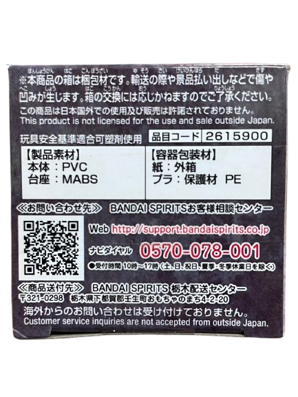 (Japan Version) World Collectable Figure - Wanokuni Onigashima vol.7 Zeus "ONE PIECE"_8