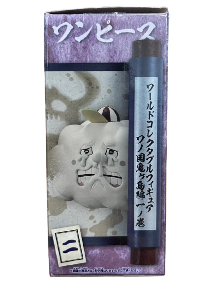 (Japan Version) World Collectable Figure - Wanokuni Onigashima vol.7 Zeus "ONE PIECE"_7