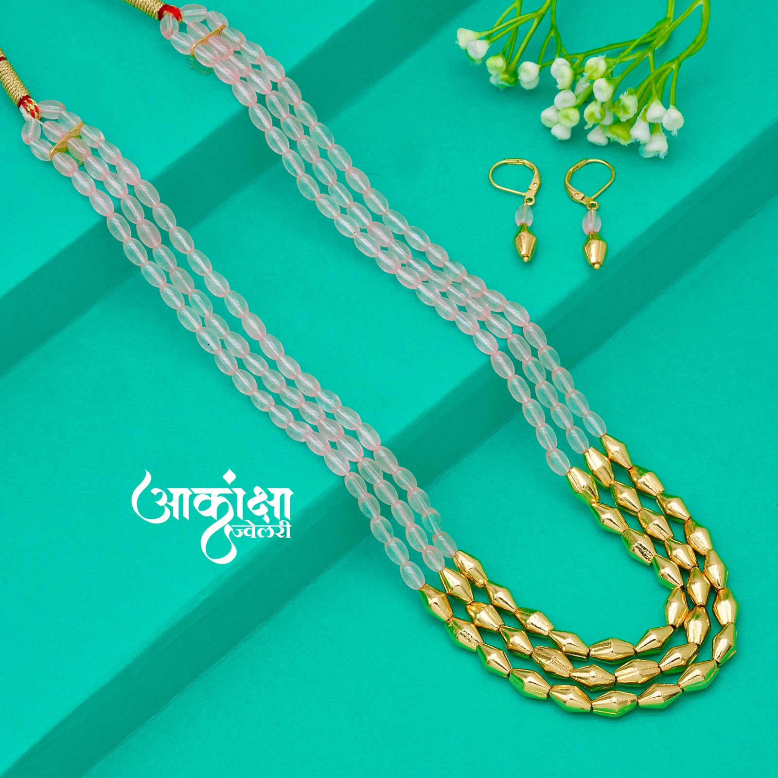 Rohini Fancy Mala_0