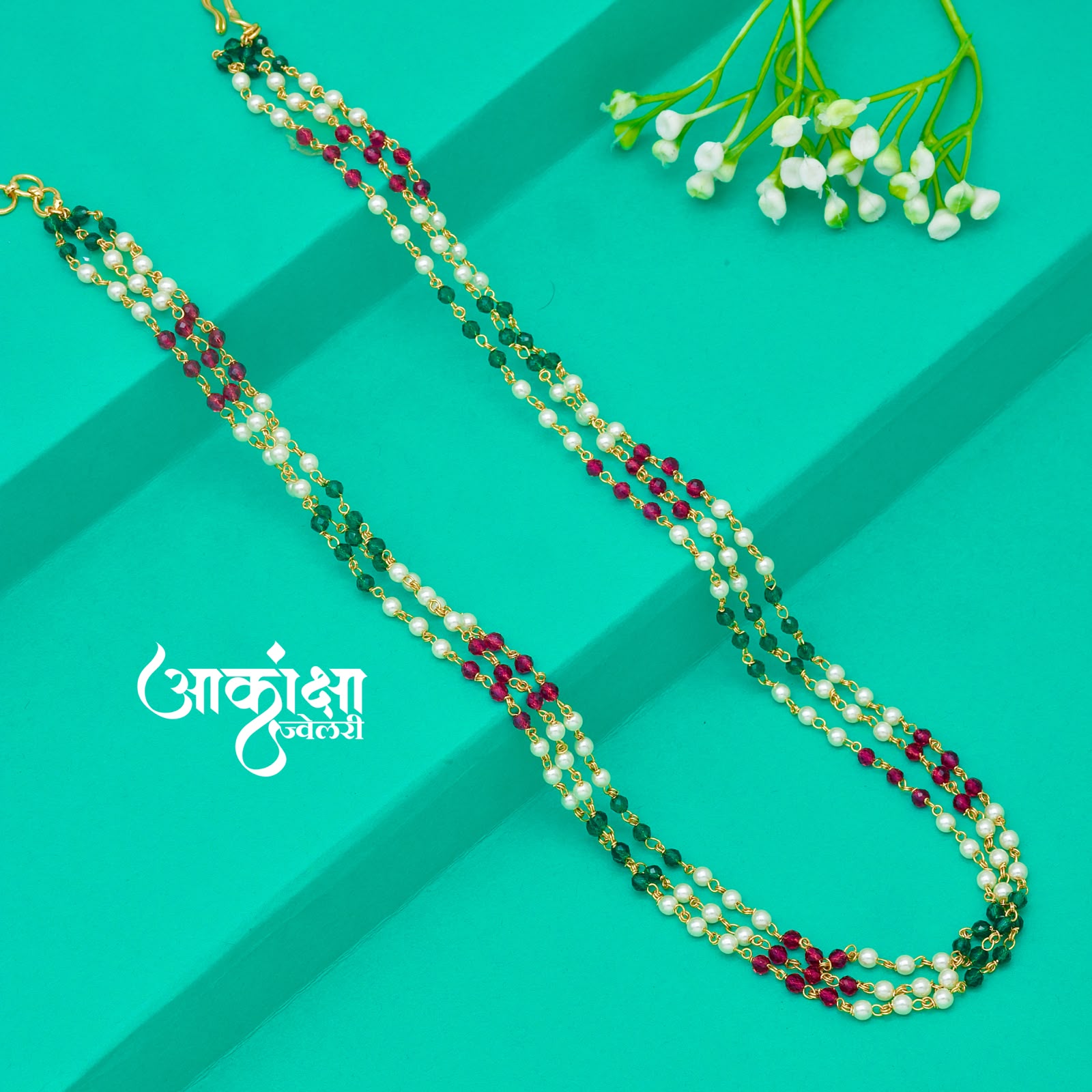 Hemavati Fancy Mala_0