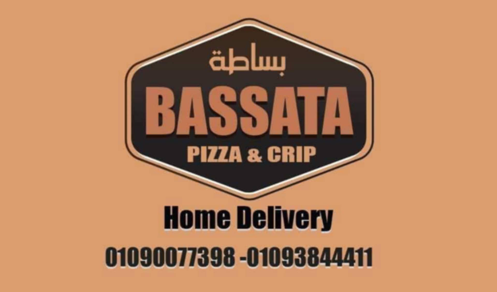 بساطة_0