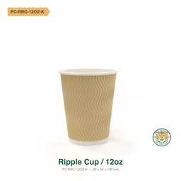 Paper Ripple Cup / 12oz / Brown (RM0.2261/pc)
