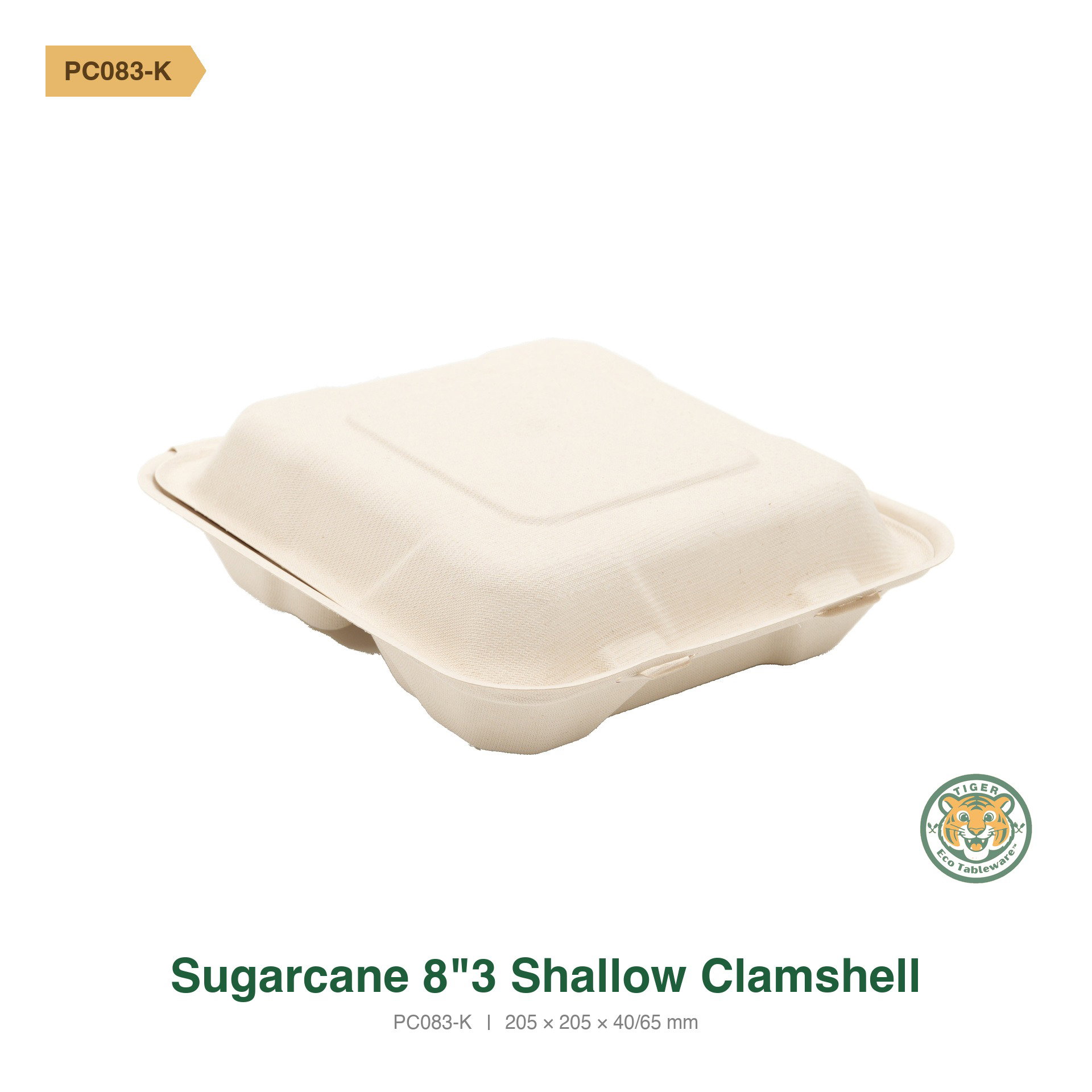 Bagasse 8" 3 Shallow Clamshell / Brown (RM0.5816/pc)_1