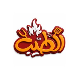 مطعم الطيب 