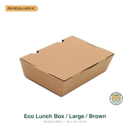 Eco Lunch Box / Large / Brown (RM0.2114/pc)