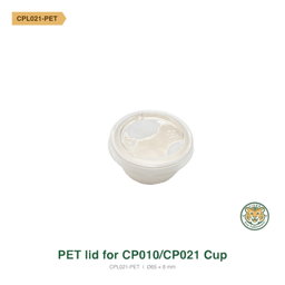 Bagasse 2oz Sauce Cup / White (RM0.0965/pc)