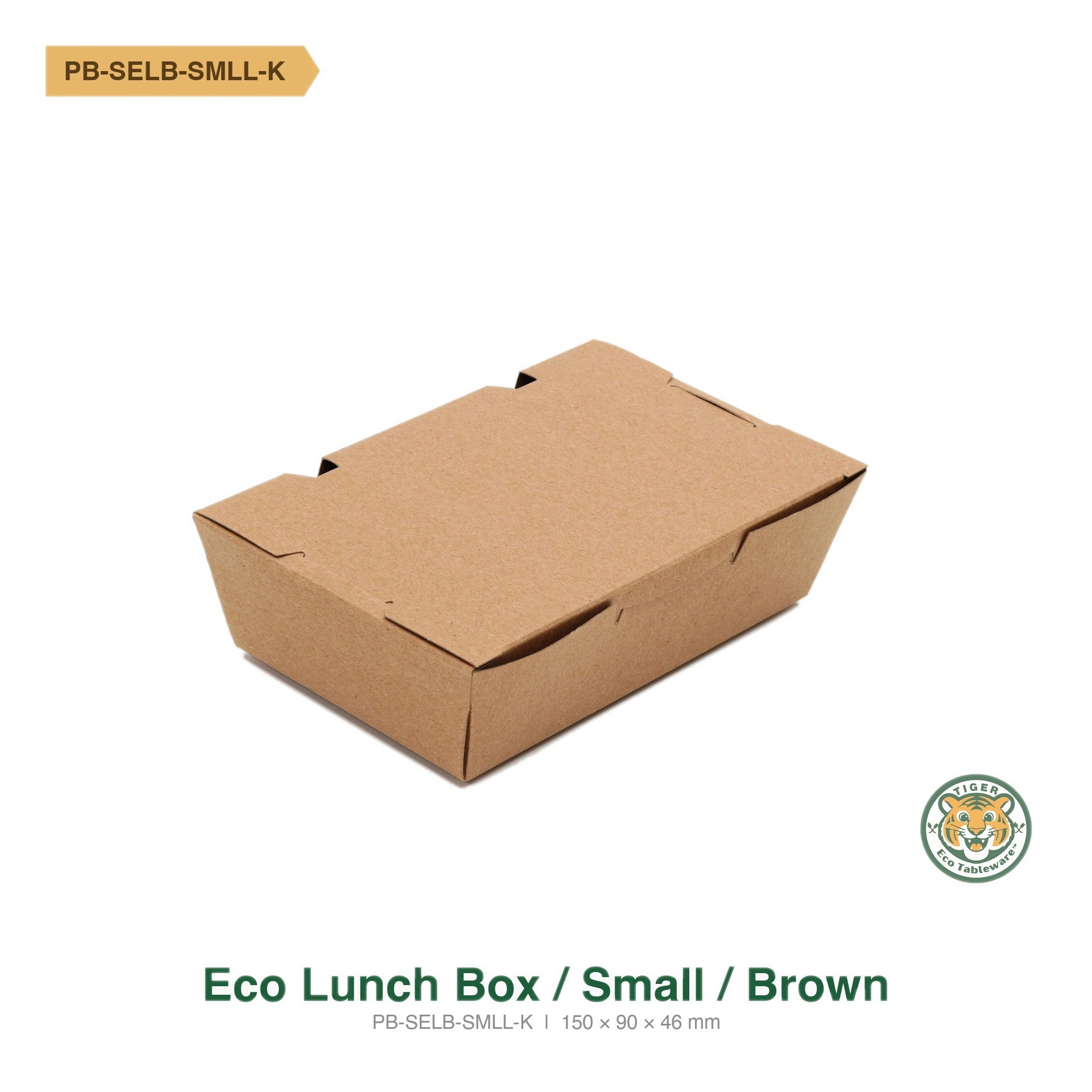 Eco Lunch Box / Small / Brown (RM0.1549/pc)_1