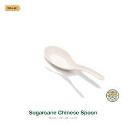 Bagasse Chinese Spoon / White (RM0.1336/pc)