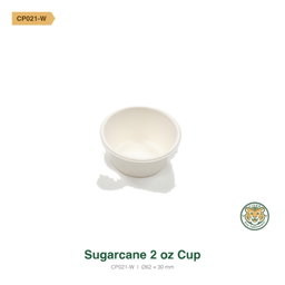 Bagasse 2oz Sauce Cup / White (RM0.0965/pc)