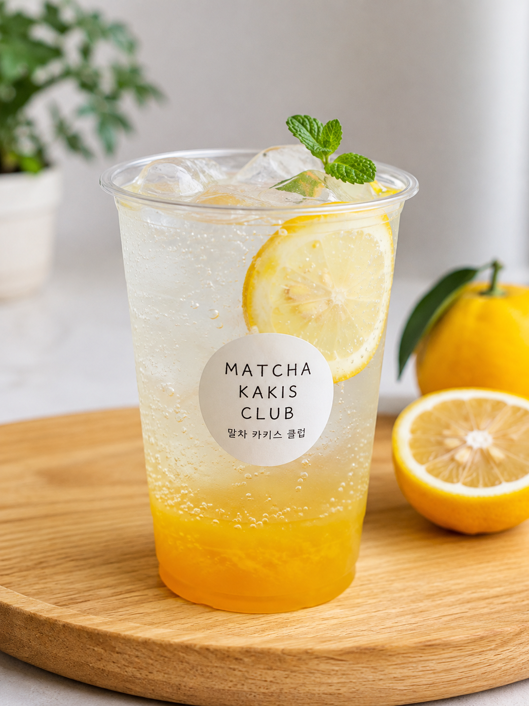 Iced sparkling yuzu_0