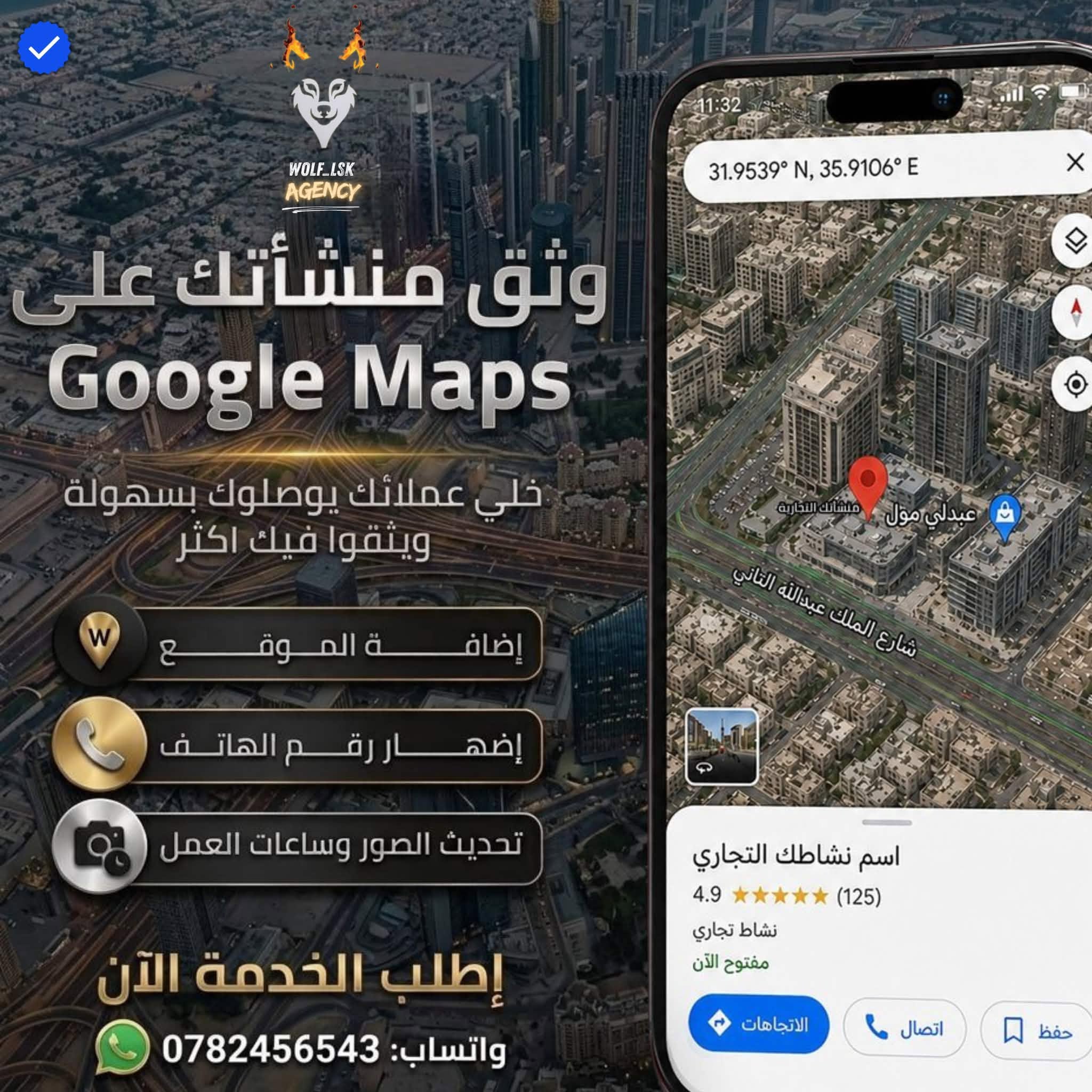 📍Google Maps_0
