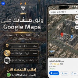 📍Google Maps