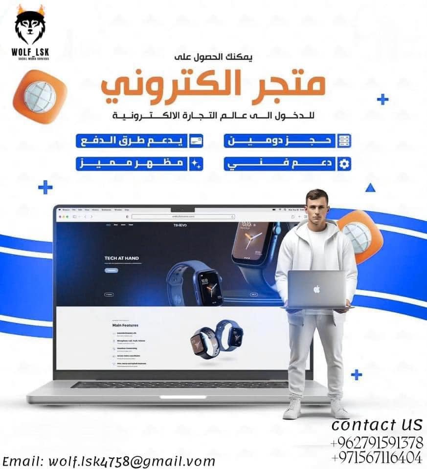 💻 برمجة وتصميم مواقع احترافية_0