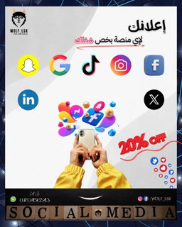 الحملات الأعلانية