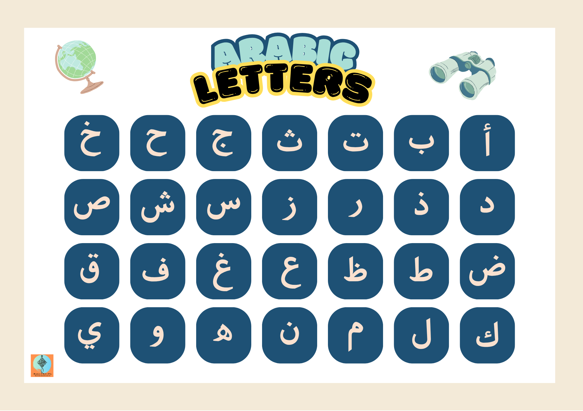 Preschool Hijaiyyah Tracing Activities_1