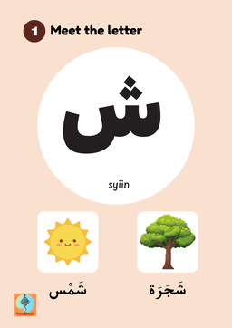 Preschool Hijaiyyah Tracing Activities