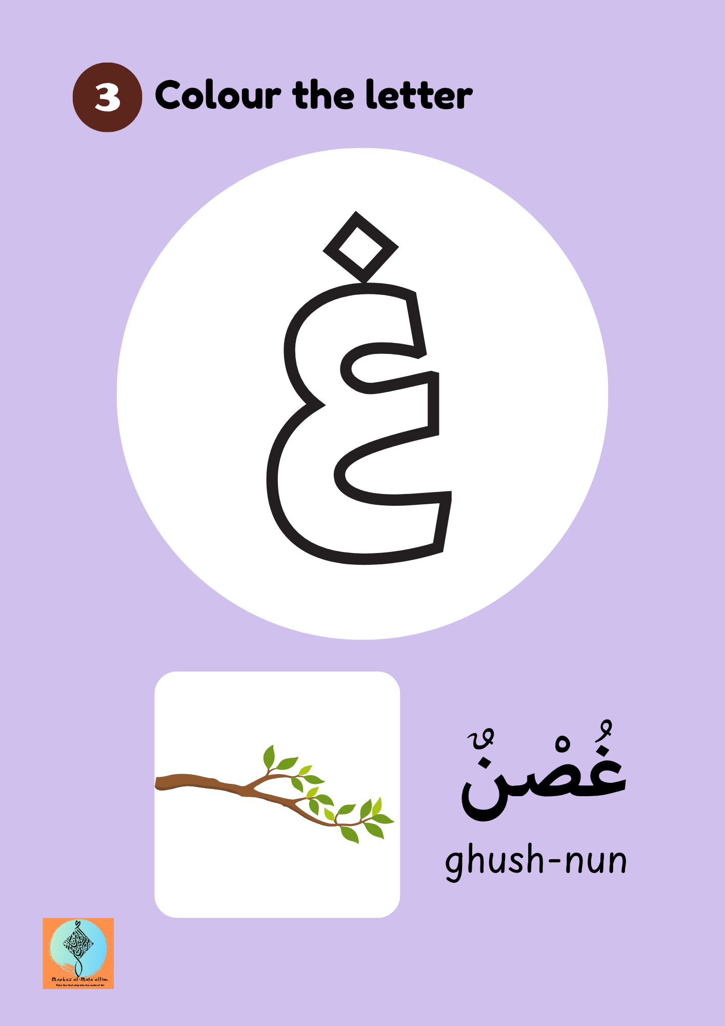 Preschool Hijaiyyah Tracing Activities_5