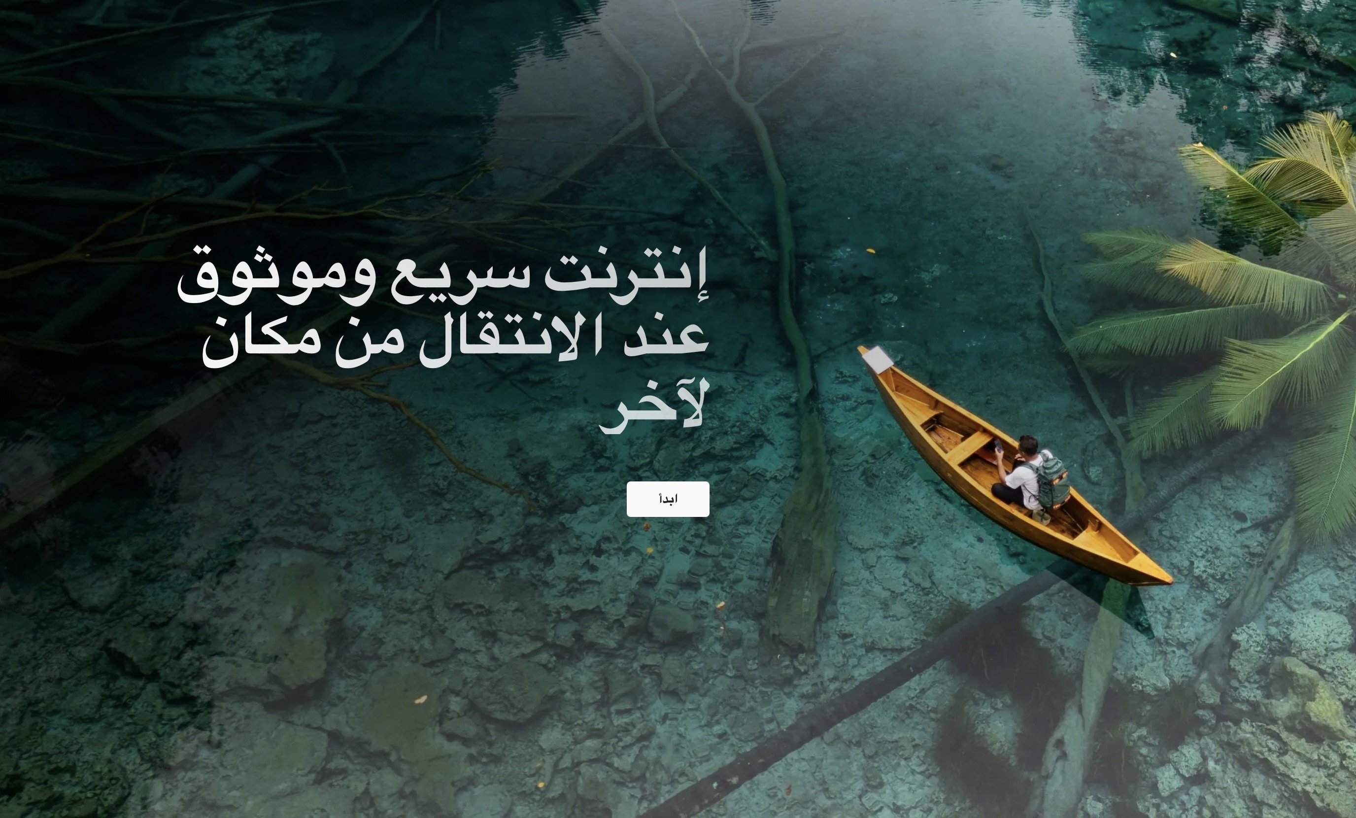 احدث المقالات ومنشورات ستارلينك _14
