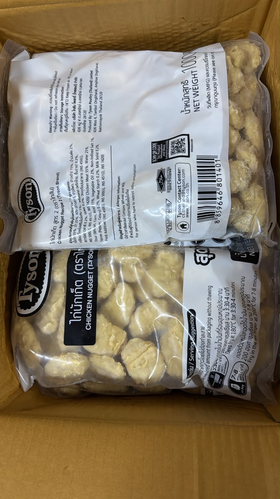 Tyson Chicken Nugget 1kg/pkt