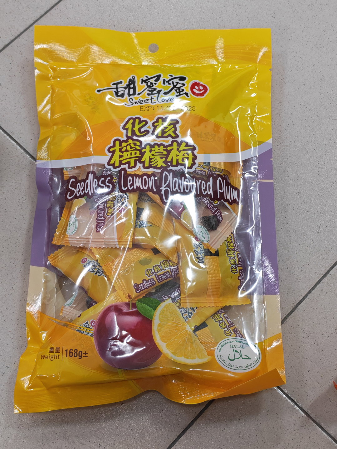 化核柠檬梅