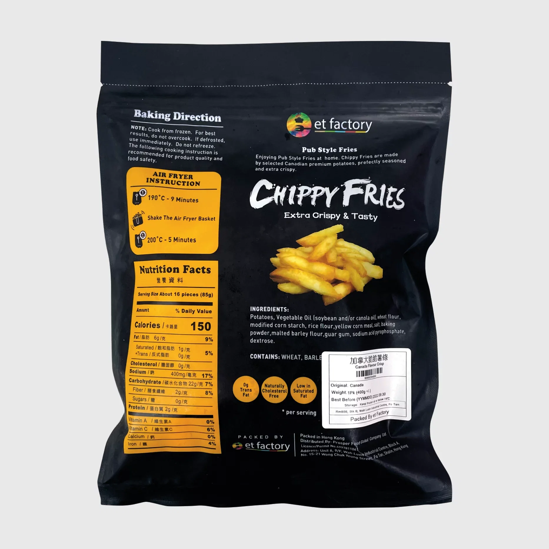 🇨🇦加拿大脆脆薯條 Canadian Crispy Fries🍟_1