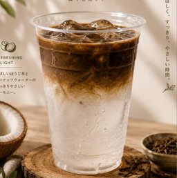 H2 Iced Hojicha Sea Salt Coconut