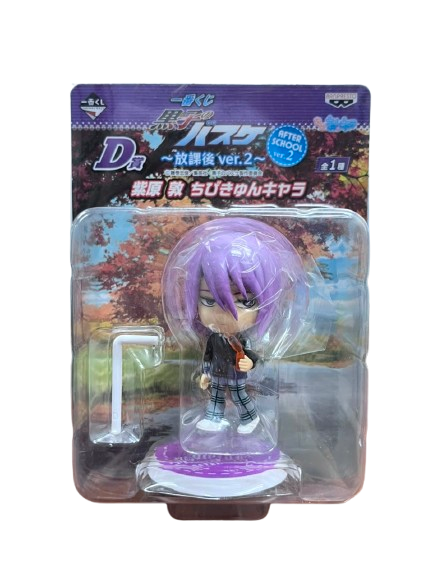 (Japan Version) Ichiban Kuji - After School Ver.2 Murasakibara Atsushi "KUROKO NO BASKET"_1