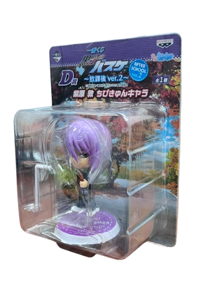 (Japan Version) Ichiban Kuji - After School Ver.2 Murasakibara Atsushi "KUROKO NO BASKET"_4