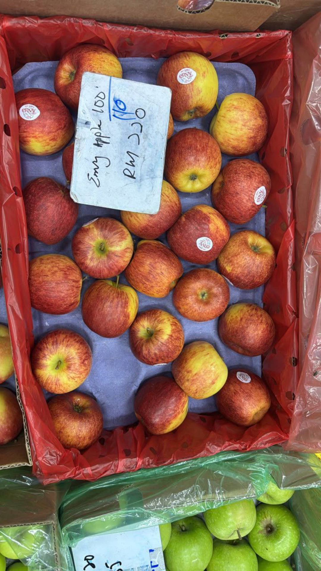 ENVY Apple