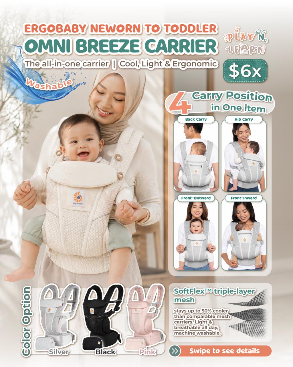 ERGOBABY OMNI BREEZE CARRIER