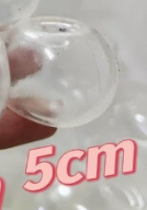 5 cm skin_0