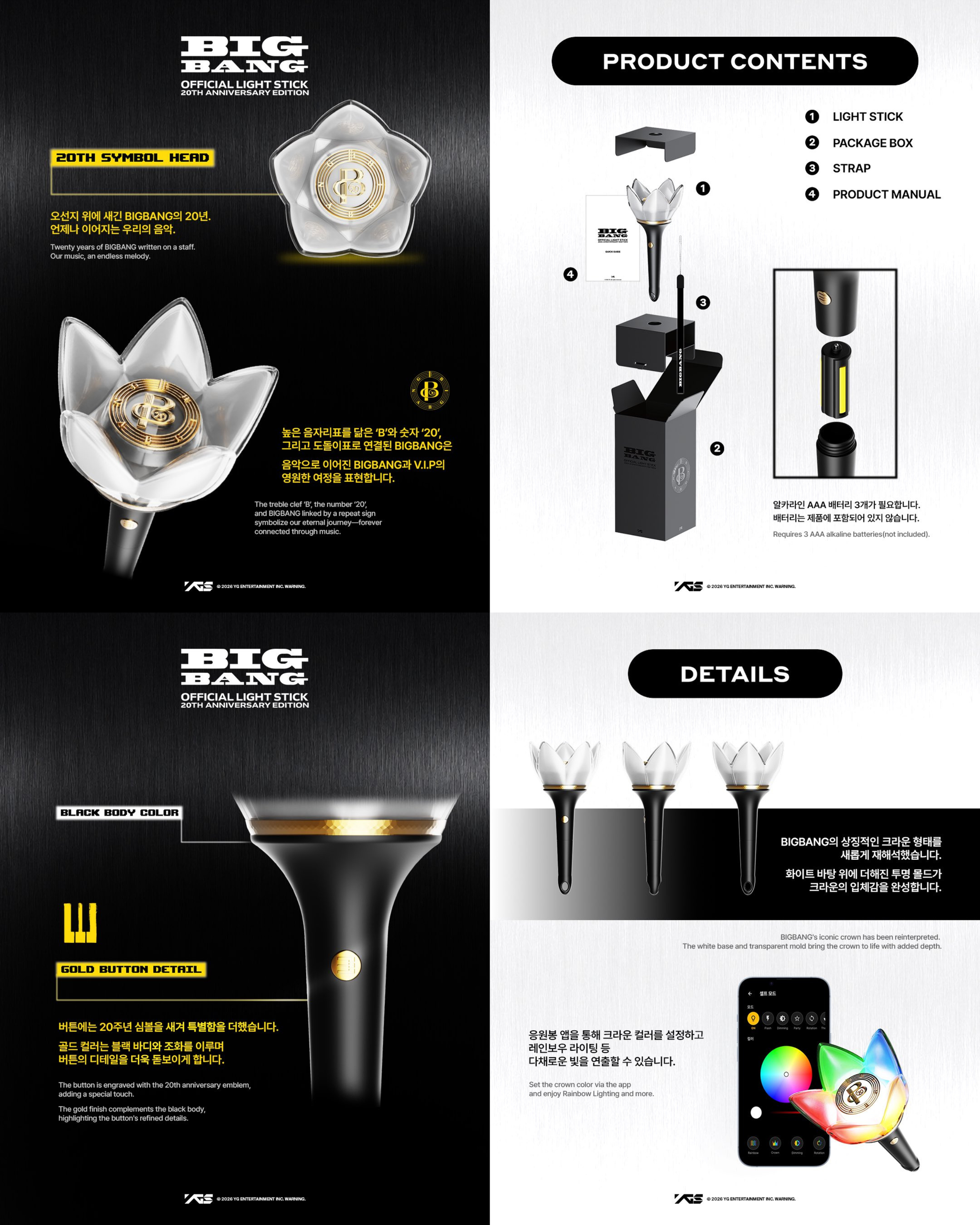 BIG BANG - OFFICIAL LIGHT STICK 20TH ANNIVERSARY EDITION_1