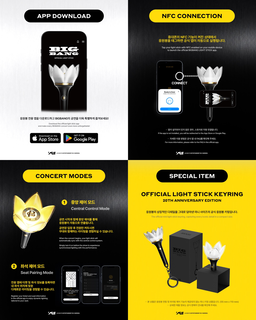 BIG BANG - OFFICIAL LIGHT STICK 20TH ANNIVERSARY EDITION
