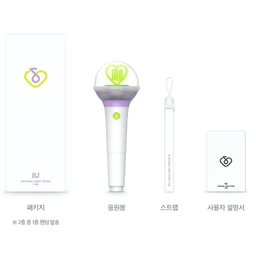 IU Official Light Stick I-KE