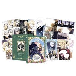 How to win my husband over - Book vol 5 Limited Edition 