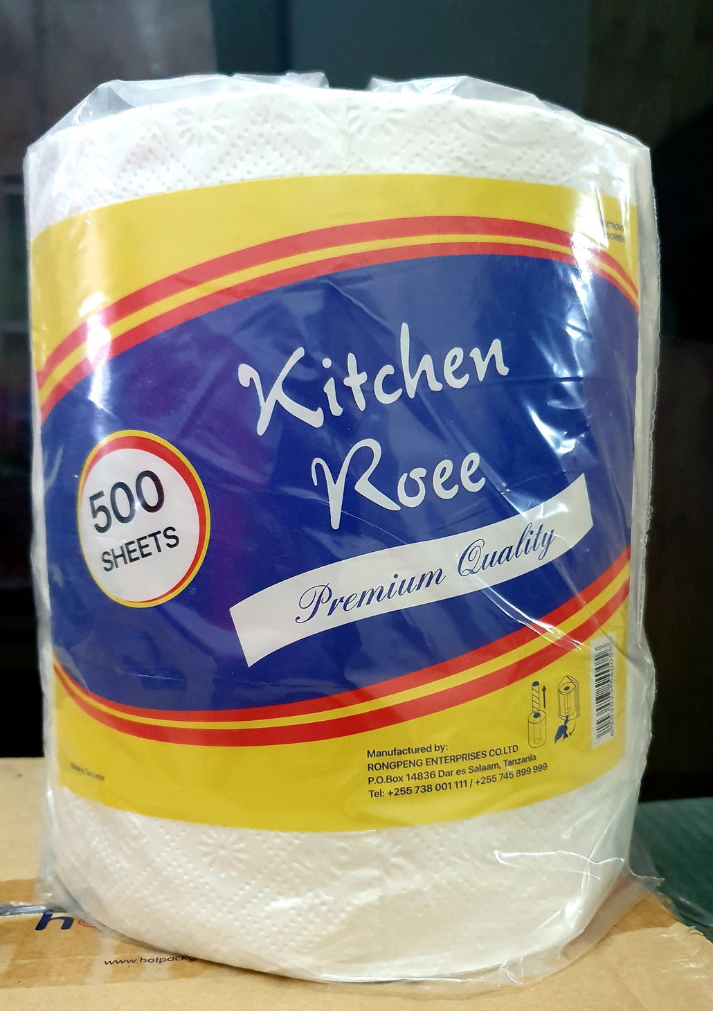Kitchen Towel