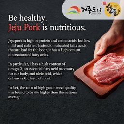 JEJUDONY Jeju Premium Black Pork Shoulder Slice (For Bulgogi) Frozen 200g