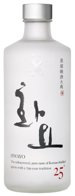 화요 25