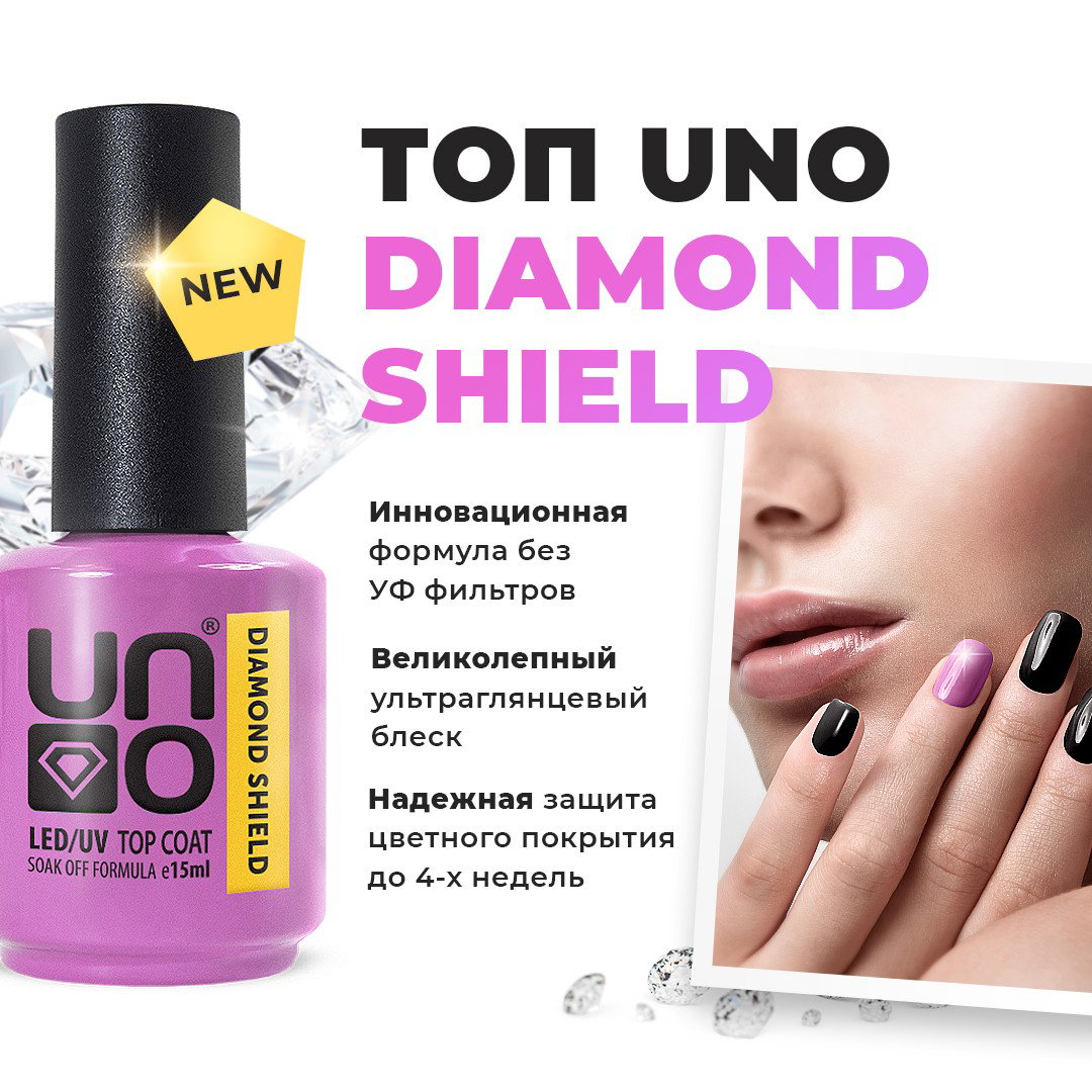 Uno Top Coat Diamond