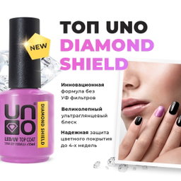 Uno Top Coat Diamond