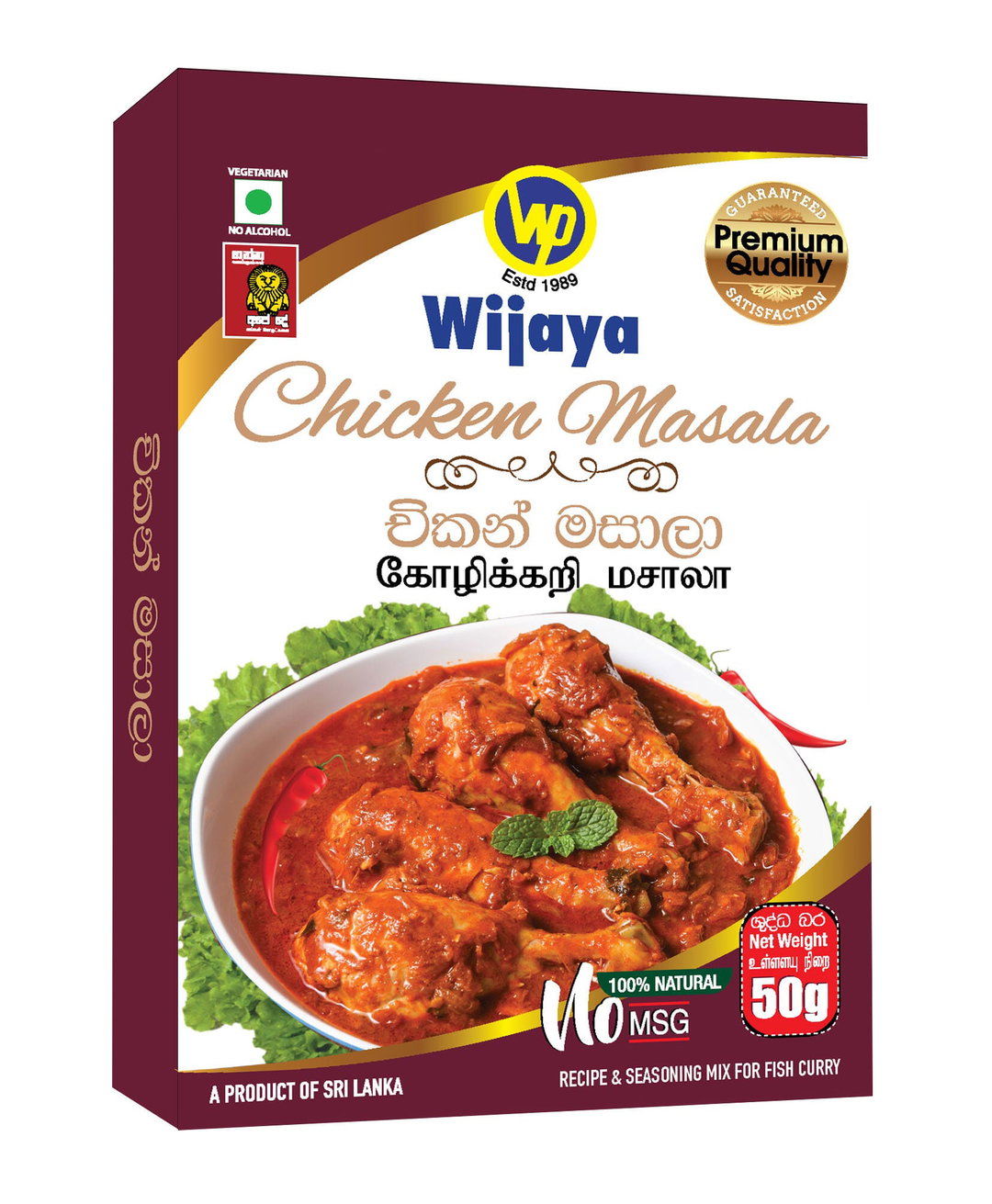  WIJAYA CHICKEN MASALA 50G