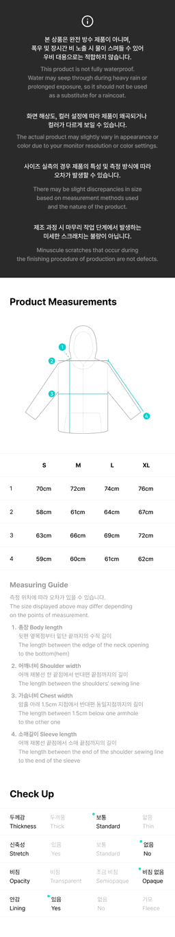 BTS - Swim Wind Jacket (DIVE)