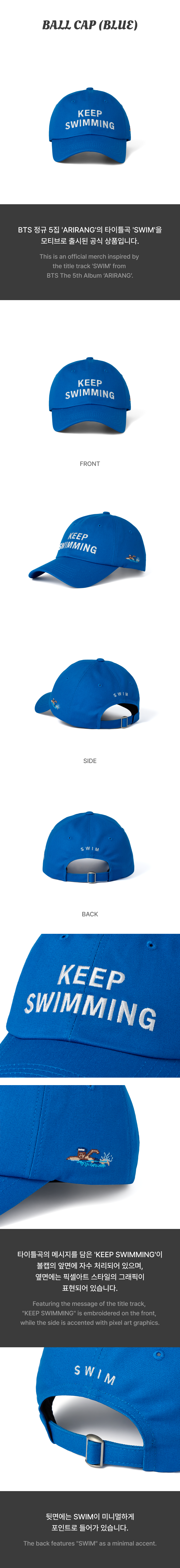 BTS - “Swim” Ball Cap (Blue)_1